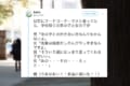 うおぉ~~い、気付いて!Twitterで見かけた「学生たちの甘酸っぱい青春」7選