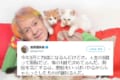 79歳を迎える志茂田景樹さんの深いツイート。人生の9割は〇〇でできている！