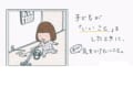 褒めればいいわけじゃない?『子どもへの声かけ』の試行錯誤を描いた漫画に様々な反応