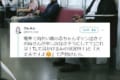 【感動】電車でギャン泣きする赤ちゃんと狼狽する母、それを見た周りの乗客が…