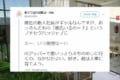 大物の予感…(笑)プチセクハラを軽快に切り返す新人ギャルの台詞が最高!