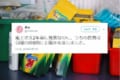 もっと早く言ってよ…(笑)とある『子育てあるある』に共感の声続々
