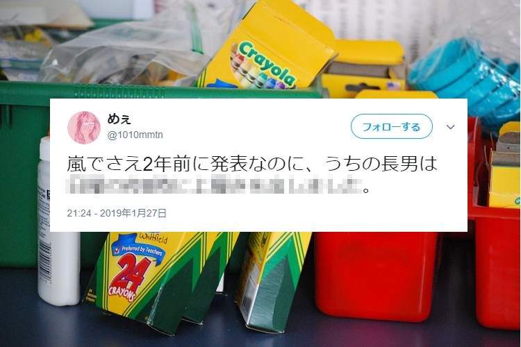 もっと早く言ってよ…(笑)とある『子育てあるある』に共感の声続々