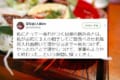 【盲点だった】育児中のご家庭のお父さん、飲みに行くのならせめてコレだけは…