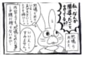 マジわかる!『怒鳴る教育』は、両者にとってメリットないよね…