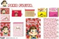 【パラソルチョコも!】不二家のペコちゃんが可愛い文房具になって登場!