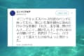 なんかいいな…(笑)少女に「玉手箱どこで開けたん？」と聞かれた銀髪兄ちゃんの答え