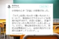 「タバコは良いものか？悪いものか？」討論の本質に気付かされるエピソードが話題に