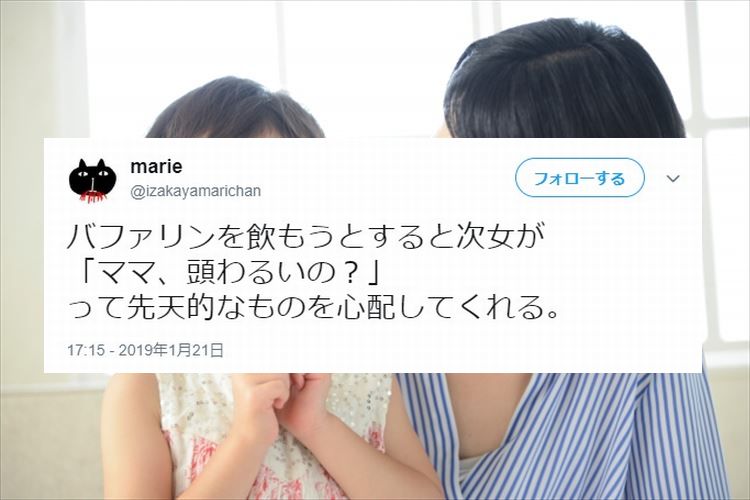 自由で豊かな発想に思わずクスッ!子どもたちのおもろカワイイ言動【10選】