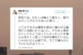 暴行被害のNGTメンバーを指原莉乃が心配「謝らなくていいんだよ!と言えるスタッフがいなかったこともどうかと思います」