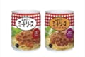 約60年の歴史に幕 キユーピーの缶入りミートソース販売終了…西日本豪雨も影響 惜しむ声多数