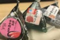 『辛子明太子』のおにぎりをひかくった!一番おいしかったのは…