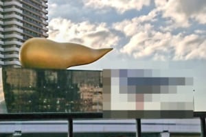 奇跡の２ショット？アサヒビール本社の「金色のオブジェ」はあるものと同じ形だった