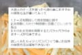 こりゃ簡単だ！チーズをパラパラの状態で冷凍保存するライフハックが話題に