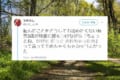 漢だな…(笑)転んだことを認めようとしない3歳男児『超カッコイイ台詞』をキメるの巻