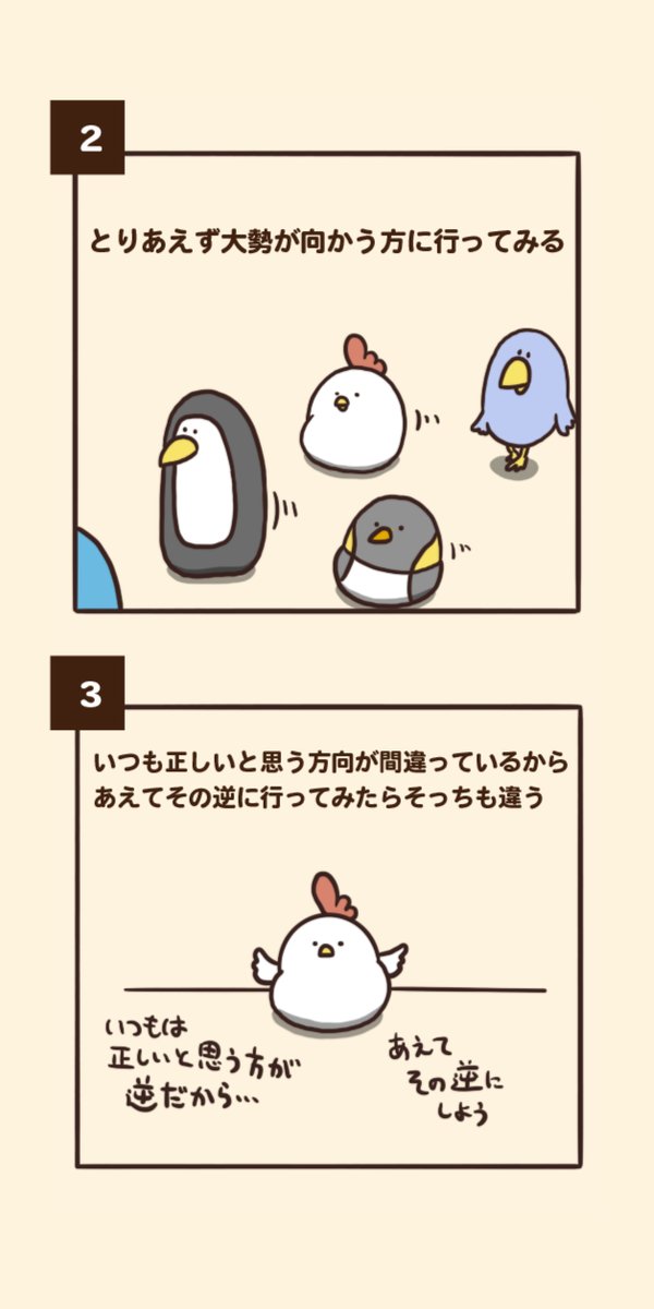 あなたはいくつ当てはまる？『方向音痴にありがちなこと』があるある過ぎる | Fundo