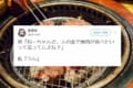 お…弟ぉぉぉ…!(涙)「人のお金で焼肉が食べたい」と言っていた姉に弟が感動の一言