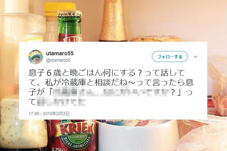 【尊い】6歳の息子に「晩ごはんのメニューは冷蔵庫と相談だね」と言ったところ、かわいいが過ぎる展開に