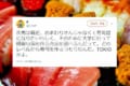 TOKIOかよ…(笑)寿司屋になりたい5歳の次男、大学に行きたい理由がスケールデカすぎ