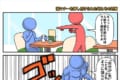 “謎マナーを押し付けられた時の対策”を表現した漫画に多くの反響