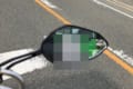 決して振り向いてはいけない!?バイクのミラーに恐ろしい顔が映っていた