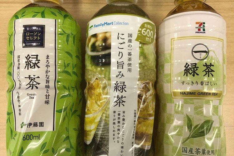 違いはあるのかな！？コンビニオリジナルの『緑茶』をひかくった