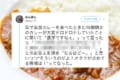そのドロドロには訳があった!”海自カレー”の粘度が高い理由に納得!