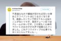 安い仕事ほどクライアントは口うるさい…という投稿に共感の声が多数!