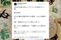 考えさせられるなぁ...男性の産休に対する日本とアメリカの対応の違いが話題に