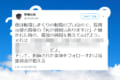 面接官「何か質問はありますか?」この時、転職の達人が教える“最後の質問”の答え方とは