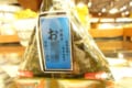 レディ・ガガみたい!グアムで見かけたおにぎりの商品名に思わず爆笑