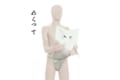 そのままやん…(笑)ゲゲゲのランジェリー第2弾「一反もめん褌」が発売!