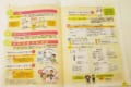 『おとなドリル』って!?18歳成人向けに「クレジットカードの仕組み」や「クーリングオフ」などを解説した一冊が登場