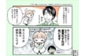 麻疹(はしか)ってどんな病気…?症状・感染力・ワクチンなどを、医師監修のマンガで再確認しよう!
