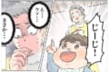 え…うそ…?一歳児が誰もいない方向を指さして「じーじ」と叫ぶので、怖くなったが…(笑)
