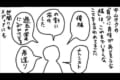 自信を持つことや、幸せな時に幸せだと言うことを『悪』とする風潮、もうやめたくない？