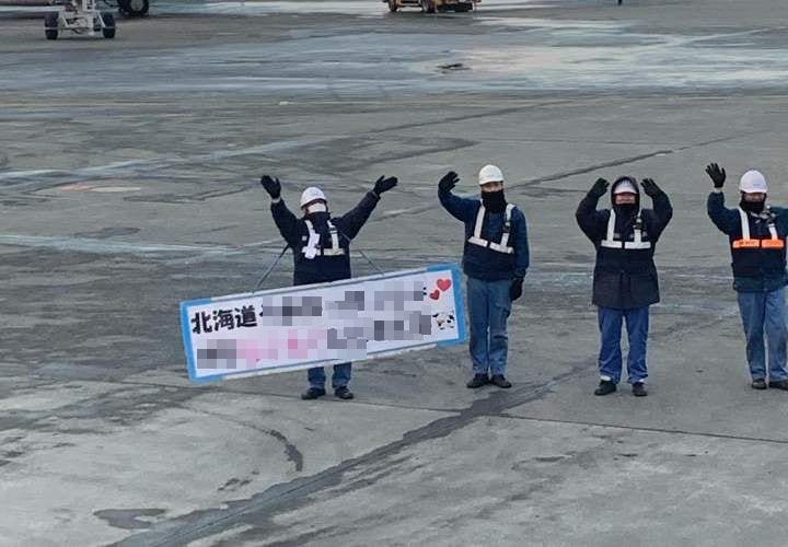 旅の最後に素敵なメッセージが…！また北海道に来たくなる新千歳空港のお見送りとは