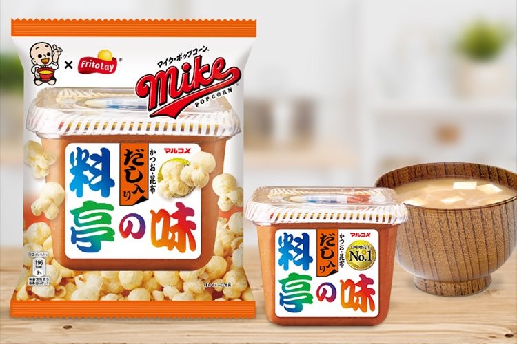 みそ汁を飲んでいるような味わいを再現!「マイクポップコーン 料亭の味」が期間限定発売!