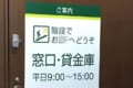 斬新な表現…か!?建物の二階へ案内する看板の表現方法に思わずクスッ(笑)