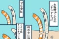 きっとあなたも勘違いしているはず！水族館で人気のチンアナゴに衝撃の事実