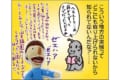 “地域格差”の悲劇!「ネットがない時代、地方はこんなにも大変だった!」との訴えに共感の声多数