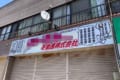 ジョジョファン歓喜!?『ジョジョの奇妙な冒険』に登場した“あの不動産屋”がなぜか日本に(笑)