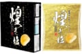 湖池屋の改元記念ポテトチップス『煌き塩』は箱入り金箔がけ！令和元年5月1日にローソンで限定発売