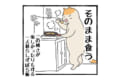 この“雑さ”が楽しい!調理しながら食べる『ずぼらフレンチトースト』が美味しそうだと話題に