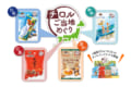 有名ブランド4社とコラボ！チロルチョコの新商品「チロルご当地めぐり」が好評発売中！