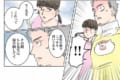 園児の家庭でDVが…!?「パパがママをいじめてた」と俯く子どもに話を聞くと…