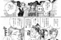 【Twitter名作漫画】すっごいうまいメシ屋があるからさ…漫画『ナンパ師がしつこい理由』が泣ける