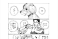 お利口な犬を描いた漫画に反響「けなげでやりきれなくて切なくて…涙が溢れました」