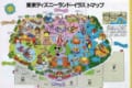 今と違うところがいっぱい!1983年開園当初の東京ディズニーランドのマップに驚く声や懐かしむ声