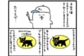 “子供の頃はこう見えていた”ものを表現した漫画に共感の声「自分だけじゃなかったんだ」